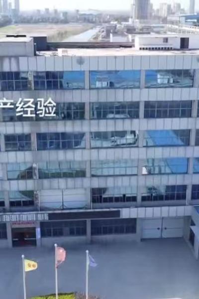 Factory exterior view